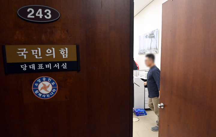 [서울=뉴시스] 김선웅 기자 = 국민의힘 중앙윤리위원회의 이준석 대표 '성상납 증거인멸 교사' 의혹 관련 심의를 앞둔 7일 오전 서울 여의도 국회에서 국민의힘 당 대표실 관계자들이 분주히 움직이고 있다. (공동취재사진) 2022.07.07. photo@newsis.com