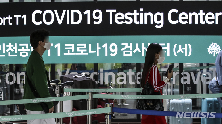 [인천공항=뉴시스] 김근수기자 = 지난 7일 오전 인천공항 제1여객터미널 코로나19 검사센터에서 외국인들이 검사를 받기 위해 대기하고 있다. 2022.07.07. ks@newsis.com