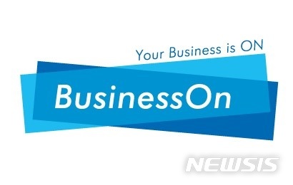 [서울=뉴시스] 비즈니스온. (사진=뉴시스 DB). photo@newsis.com