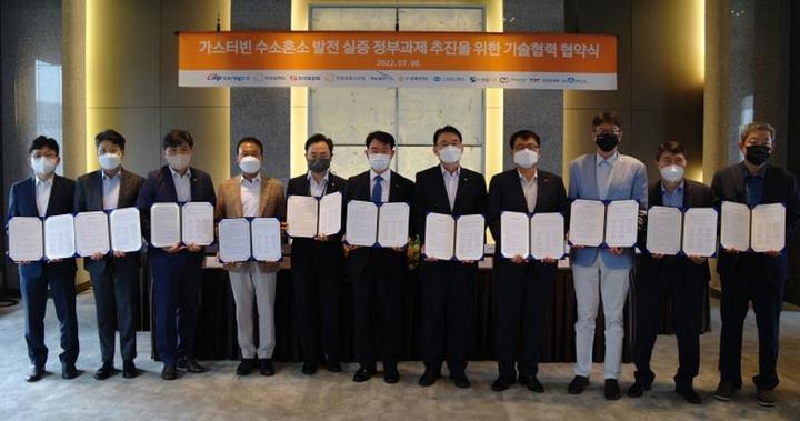 [세종=뉴시스] 한국서부발전은 8일 서울 더플라자호텔에서 한화임팩트, 한화파워시스템, 선보유니텍, 성일터빈 등 10개사와 '수소 혼소 발전 실증 기술협력 협약'을 체결했다고 밝혔다. 2022.07.08. (사진=한국서부발전 제공)&nbsp; *재판매 및 DB 금지