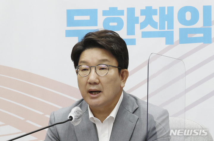 [서울=뉴시스] 최진석 기자 = 권성동 국민의힘 원내대표가 8일 서울 여의도 국회에서 열린 원내대책회의에 참석해 발언을 하고 있다. (공동취재사진) 2022.07.08. photo@newsis.com