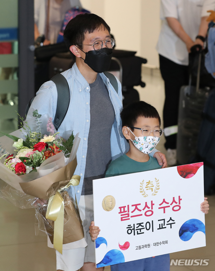 [서울=뉴시스] 김금보 기자 = 한국인 최초 필즈상을 수상한 허준이 미국 프린스턴대 교수 겸 한국 고등과학원 수학부 석학 교수가 8일 인천국제공항 제1터미널을 통해 입국, 기념촬영을 하고 있다. 필즈상은 수학계의 노벨상으로 불린다. 2022.07.08. kgb@newsis.com