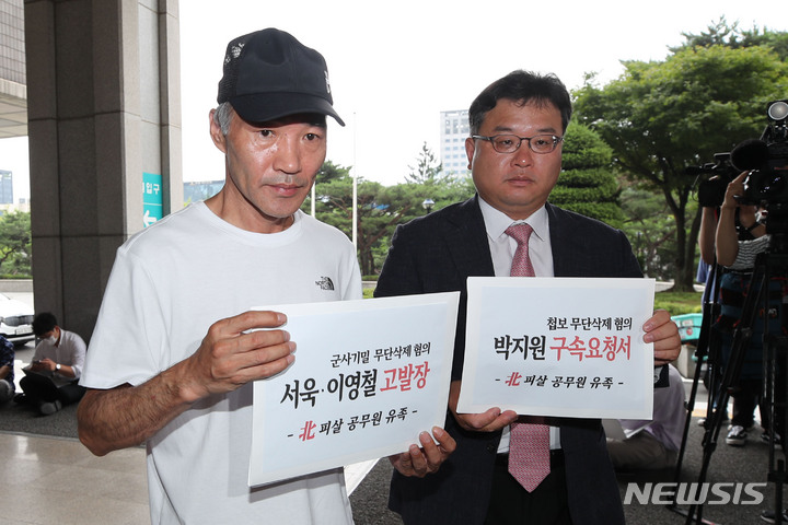[서울=뉴시스] 권창회 기자 = 북한군에 피살된 해양수산부 공무원의 친형 이래진 씨와 유족의 법률대리인 김기윤 변호사가 지난 8일 오전 서울 서초구 서울중앙지방검찰청에서 박지원 구속요청 및 서욱 등을 고발하고 있다. 2022.07.08. kch0523@newsis.com
