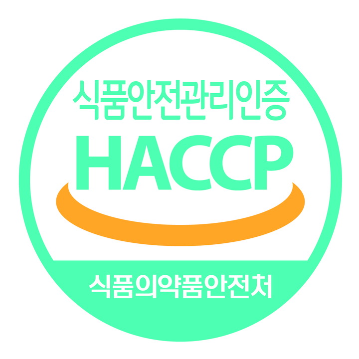 [세종=뉴시스] 식품안전관리인증(HACCP). *재판매 및 DB 금지