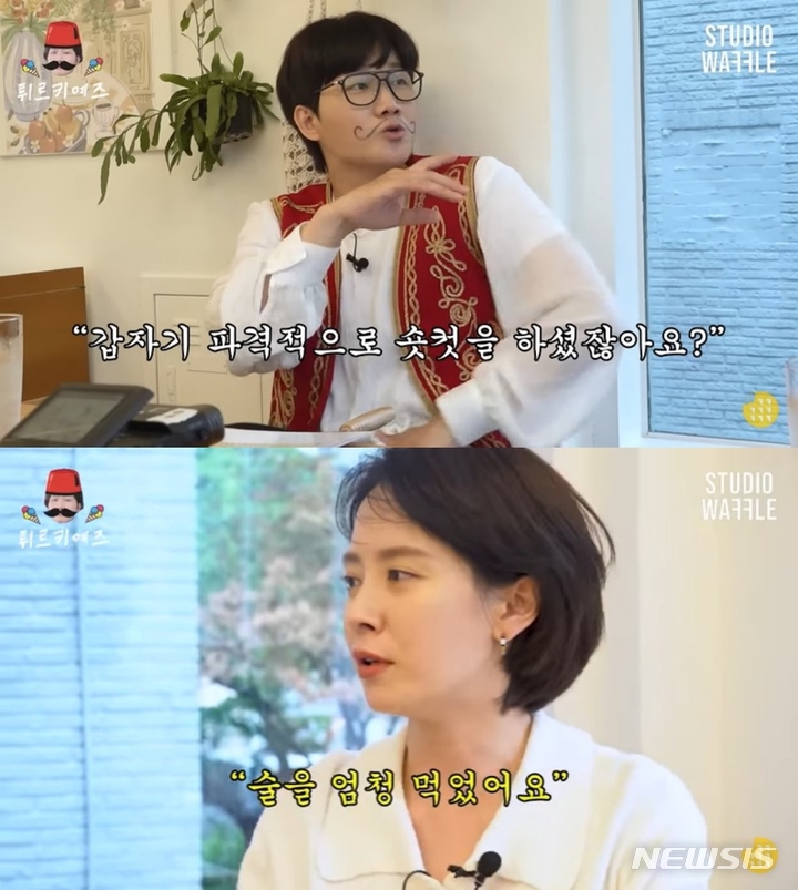 [서울=뉴시스] 이용진, 송지효. 2022.07.09. (사진 = 유튜브 채널 '스튜디오 와플'의 '튀르키예즈온더블럭' 캡쳐) photo@newsis.com*재판매 및 DB 금지 