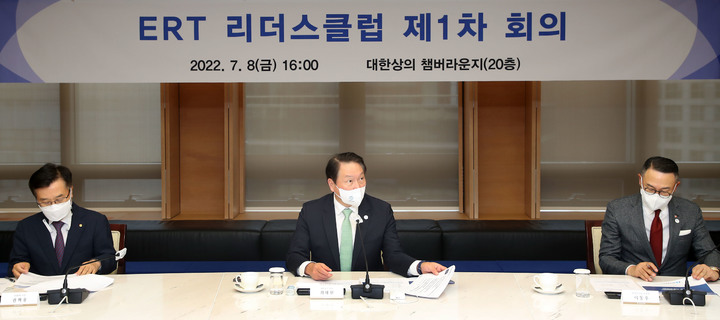 [서울=뉴시스]8일 개최된 신기업가정신협의회 리더스클럽 1차 회의에서 최태원 대한상의 회장이 인사말을 하고 있다. (사진 = 대한상의) 2022.7.10. photo@newsis.com *재판매 및 DB 금지