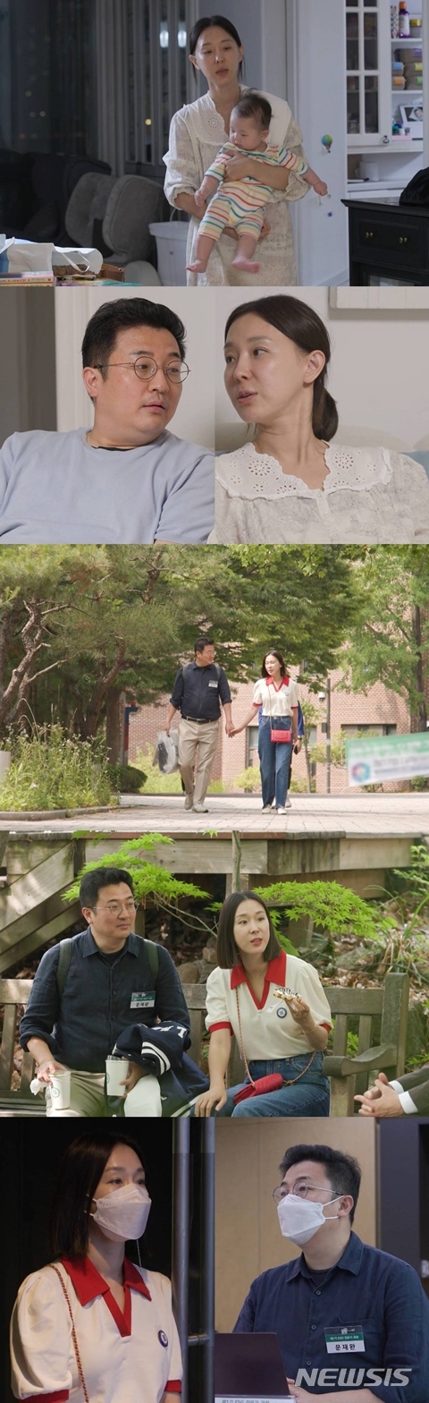 [서울=뉴시스] 이지혜, 문재완. 2022.07.10. (사진 = SBS '동상이몽2 - 너는 내 운명' 제공) photo@newsis.com*재판매 및 DB 금지