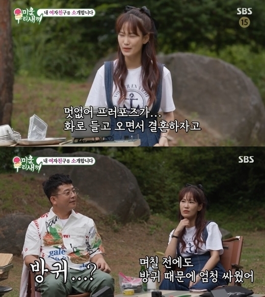 김준호·김지민