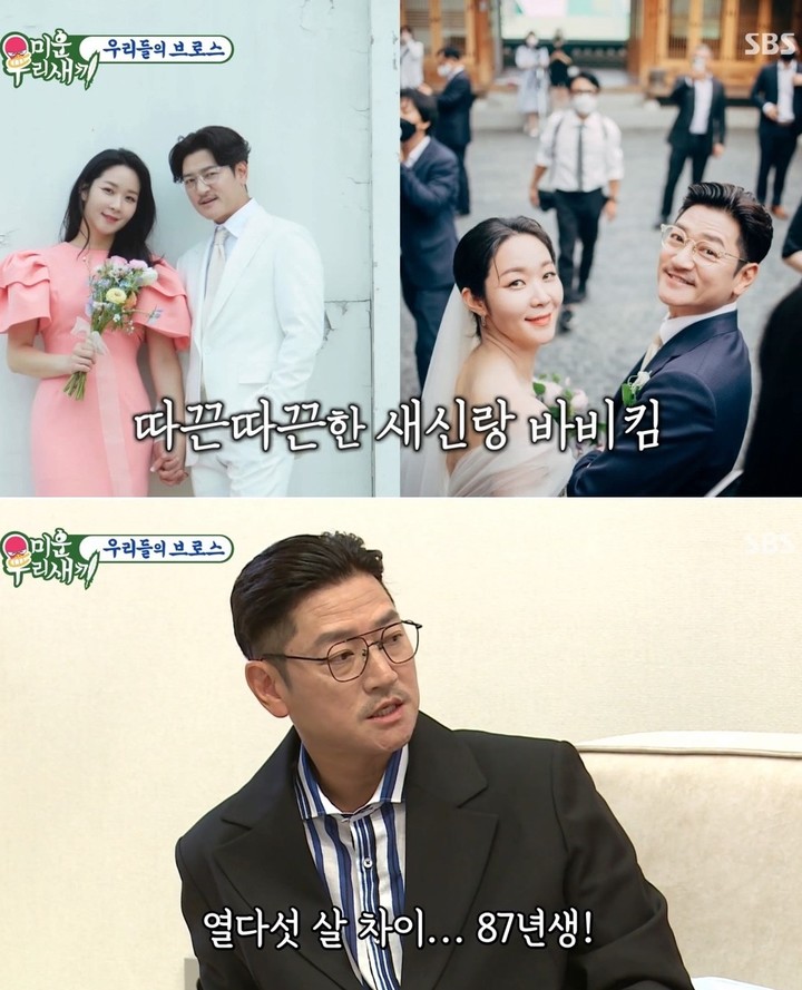 [서울=뉴시스] '미운 우리 새끼' 영상 캡처 . 2022.07.11. (사진 SBS 제공) photo@newsis.com*재판매 및 DB 금지 *재판매 및 DB 금지