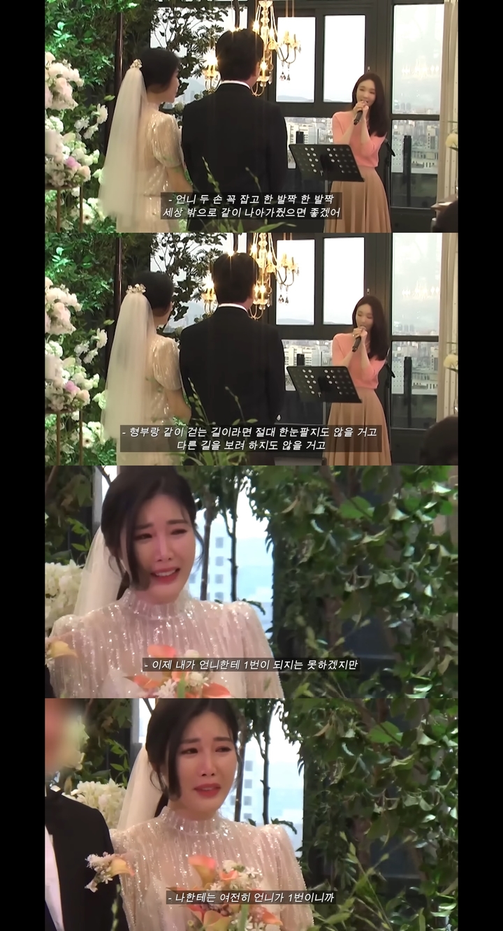 [서울=뉴시스] 다비치 이해리, 강민경. 2022.07.11.(사진=유튜브 '걍밍경' 영상 캡처) photo@newsis.com*재판매 및 DB 금지 *재판매 및 DB 금지