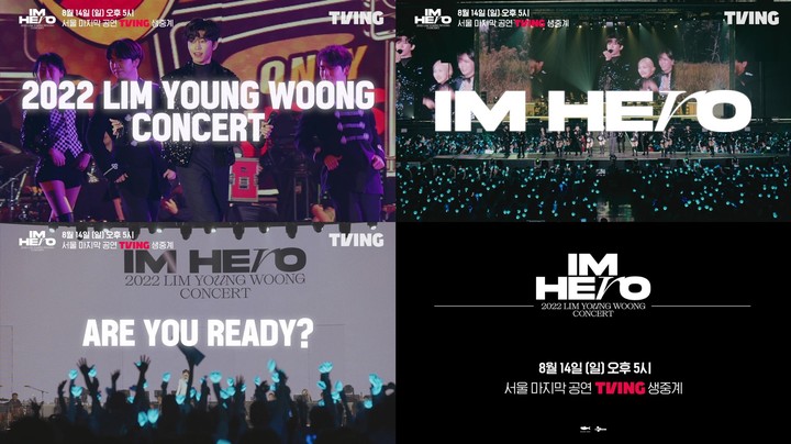 [서울=뉴시스] 가수 임영웅 콘서트. 2022.07.11.(사진=티빙 제공) photo@newsis.com*재판매 및 DB 금지 *재판매 및 DB 금지