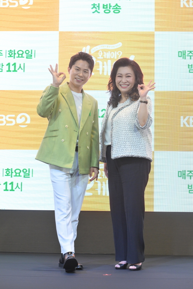 양세형(왼쪽), 오은영