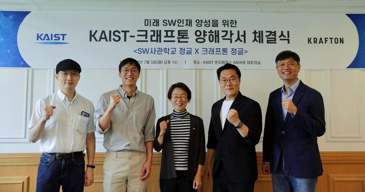 크래프톤이 KAIST 'SW사관학교 정글'과 '크래프톤 정글' 프로그램 협력을 위한 MOU를 체결했다. 사진은 왼쪽부터 SW사관학교 정글 정주원 코치, 스파르타코딩클럽 이범규 대표, KAIST 류석영 전산학부장, 크래프톤 정글 김정한 원장, 크래프톤 이사회 장병규 의장이다. (사진 제공=크래프톤) *재판매 및 DB 금지