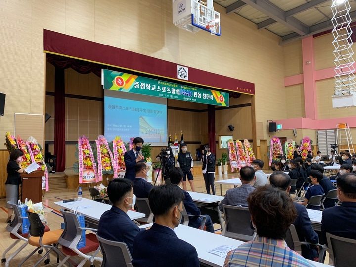 [진주=뉴시스]진주 문산중, 대곡중 육상부 창단식. *재판매 및 DB 금지