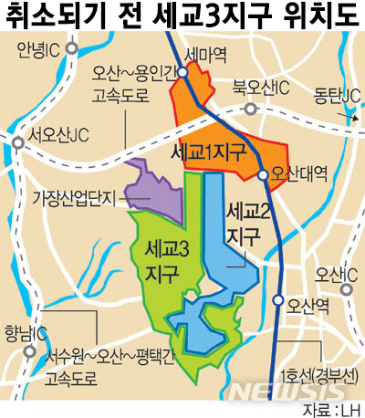 [오산=뉴시스] 오산시 세교 3지구 취소전 위치도 (사진= 오산시 제공)