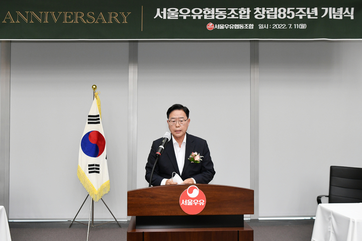 서울우유협동조합 제85주년 창립기념행사에서 축사 하는 강수현 양주시장.(사진 = 양주시청 제공) *재판매 및 DB 금지