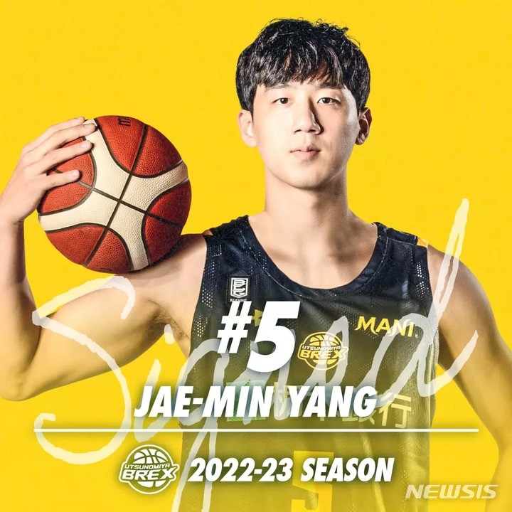 [서울=뉴시스]일본 프로농구 B리그 양재민 (사진 = 우츠노미야 홈페이지 캡처)