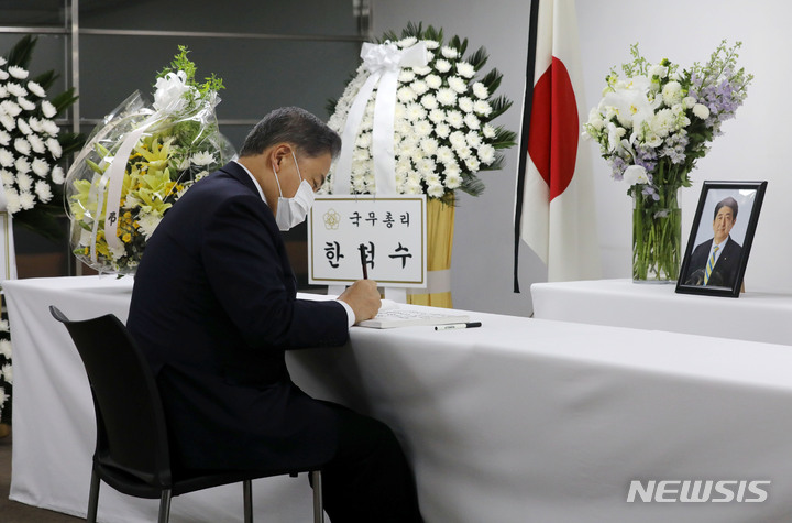 [서울=뉴시스] 배훈식 기자 = 박진 외교부 장관이 11일 오전 서울 종로구 일본대사관 공보문화원에 마련된 아베 신조 전 일본 총리 분향소를 찾아 조문록을 작성하고 있다. (공동취재사진) 2022.07.11. photo@newsis.com