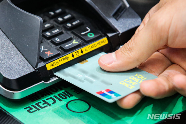 [서울=뉴시스] 권창회 기자 = 지난 7월11일 서울 시내 매장에서 고객이 카드결제를 하는 모습. 2022.07.11. kch0523@newsis.com