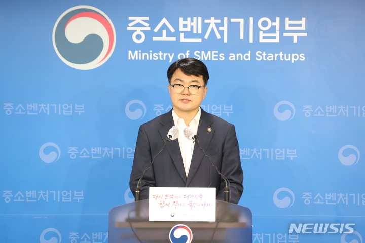 [서울=뉴시스] 조주현 중소벤처기업부(중기부) 차관은 12일 오전 세종청사에서 중기부 업무보고 브리핑을 하고 있다. (사진=중기부 제공) 2022.07.12. photo@newsis.com 