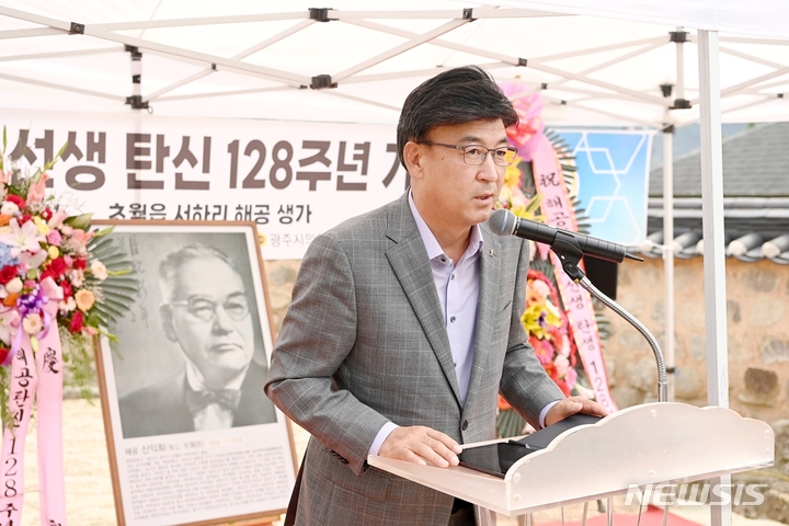 [광주(경기)=뉴시스]방세환 경기 광주시장이 해공 신익희 선생 탄신 128주년 기념행사에서 인사말을 하고 있다. 