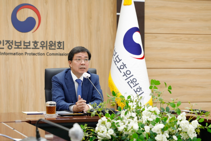 개인정보보호위원회는 홍콩 개인정보보호위원회 주관으로 12일 개최된 제57차 아태지역 개인정보 감독기관장 회의(APPA)에 참여했다. 사진은 최영진 개인정보보호위원회 부위원장이 이날 오전 정부서울청사에서 APPA 영상회의에 참석해 개인정보보호 정책성과 등을 설명하고 있는 모습.(사진=개인정보보호위원회 제공) *재판매 및 DB 금지