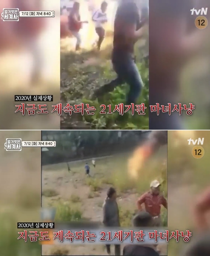 [서울=뉴시스] '벌거벗은 세계사' 영상 캡처 . 2022.07.12. (사진= tvN 제공) photo@newsis.com*재판매 및 DB 금지 *재판매 및 DB 금지