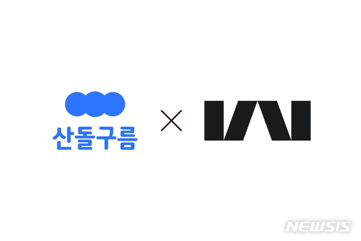 [서울=뉴시스] 산돌구름·카카오웹툰 폰트 지원 사업 확대 업무협약. (이미지=산돌 제공) 2022.07.12. photo@newsis.com