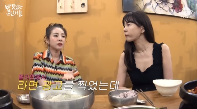 [서울=뉴시스] 산다라박 2022.07.12 (사진=유튜브 채널 '밥 맛 없는 언니들') photo@newsis.com *재판매 및 DB 금지