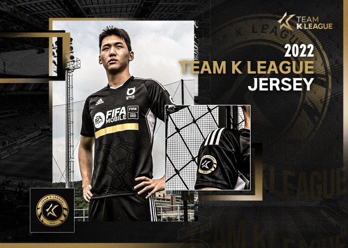 넥슨, 토트넘 친선경기 '피파 온라인4' 쿠폰 뿌린다