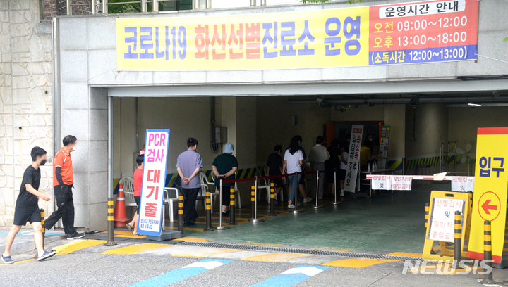 [전주=뉴시스] 김얼 기자 = 연일 코로나19의 확진자가 증가하고 있는 12일 전북 전주시 전주화산체육관 선별진료소가 이른아침부터 검사를 받기 위해 몰린 시민들로 북적이고 있다. 2022.07.12. pmkeul@newsis.com