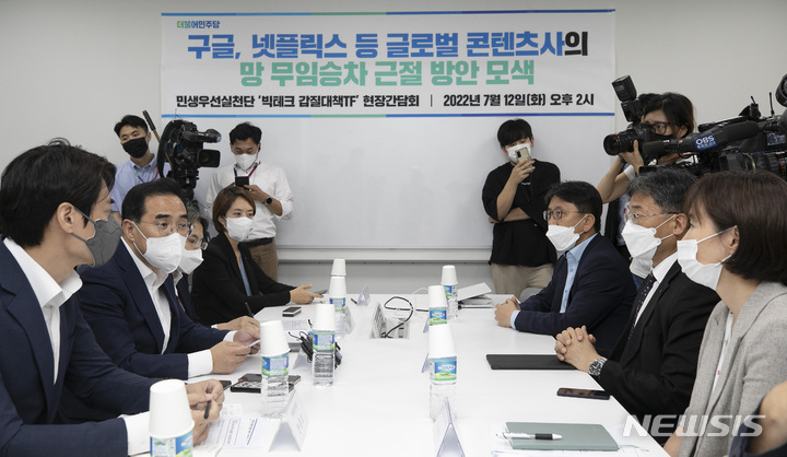 [서울=뉴시스] 국회사진기자단 = 박홍근 더불어민주당 원내대표가 12일 오후 서울 양천구 목동 KT 목동 IDC 2센터에서 열린 ‘구글, 넷플릭스 등 글로벌 콘텐츠사의 망 무임승차 근절 방안 모색’ 현장 방문 간담회에서 모두 발언을 하고 있다. 2022.07.12. photo@newsis.com