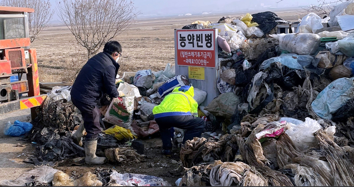 영농폐기물 *재판매 및 DB 금지