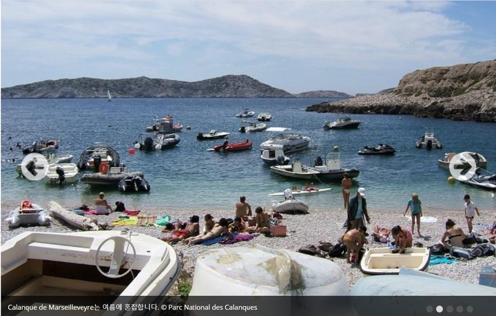 (사진=프랑스 칼랑크 국립공원 홈페이지 캡처) *재판매 및 DB 금지