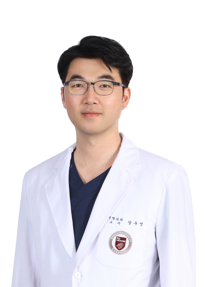 고대안암병원 정형외과 장우영 교수(사진 : 고대안암병원 제공) *재판매 및 DB 금지