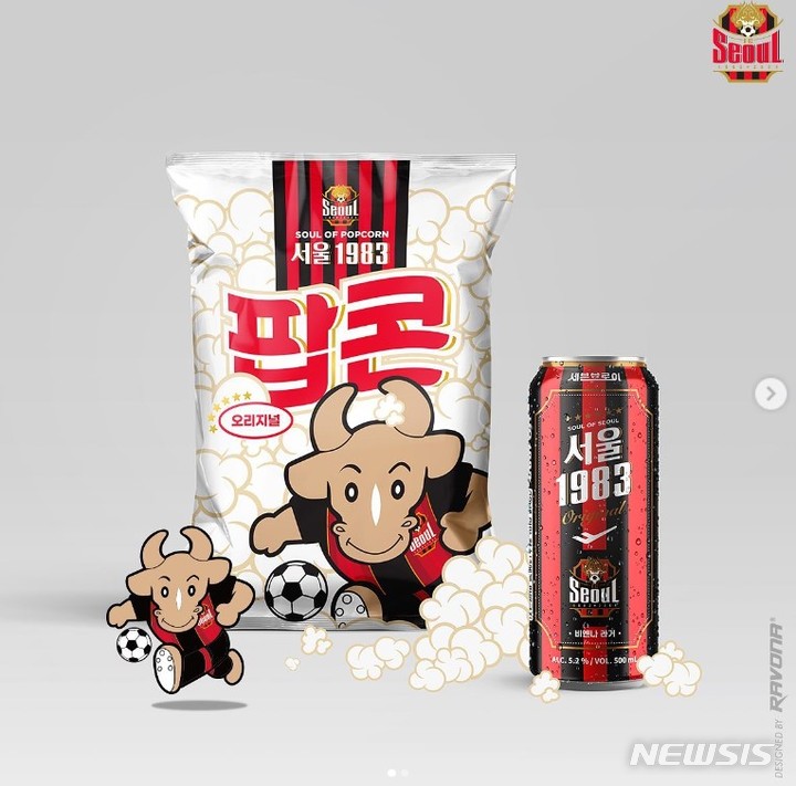 [서울=뉴시스]FC서울 맥주 '서울1983' (사진 = FC서울 SNS 캡처)