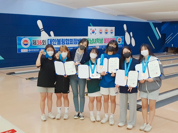 계명문화대학교가 대한볼링협회장배 볼링대회에 종합3위를 차지했다&nbsp; *재판매 및 DB 금지