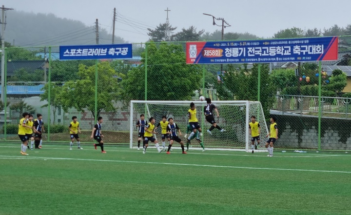 [고성(경남)=뉴시스] 청룡기 전국고등학교 축구대회, 2021 *재판매 및 DB 금지