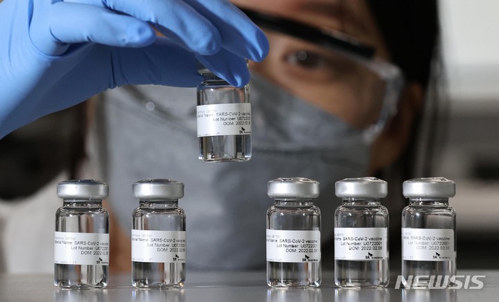 [성남=뉴시스] 사진공동취재단 = 13일 오후 경기 성남시 분당구 SK바이오사이언스 연구소에서 연구원이 국산 1호 코로나19 백신 스카이코비원을 들어보이고 있다. 2022.07.13. photo@newsis.com