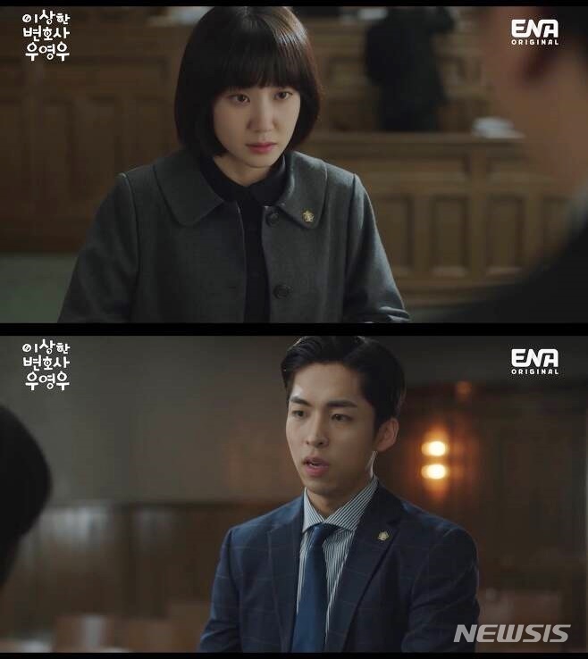 박은빈(위), 주종혁