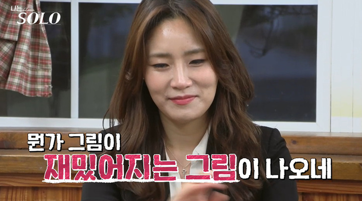[서울=뉴시스]'나는 SOLO' 9기 정숙. 2022.07.14. (사진=ENA PLAY, SBS PLUS제공) photo@newsis.com*재판매 및 DB 금지 *재판매 및 DB 금지
