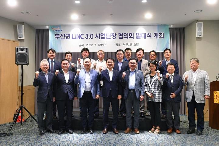 [부산=뉴시스] 부산권 LINC 3.0 사업단장 협의회가 13일 오후 부산시티호텔에서 발대식을 가졌다. 이성권 부산시 경제부시장(앞줄 왼쪽에서 네번째)과 14개 대학 대표 및 관계자들이 발대식 후 기념촬영을 하고 있다.(사진=부산시 제공)  *재판매 및 DB 금지