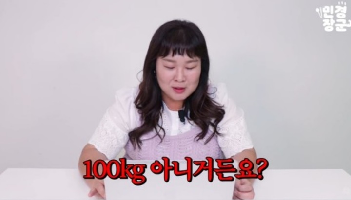 [서울=뉴시스] 김민경 2022.07.14 (사진=유튜브 캡처) photo@newsis.com&nbsp; *재판매 및 DB 금지