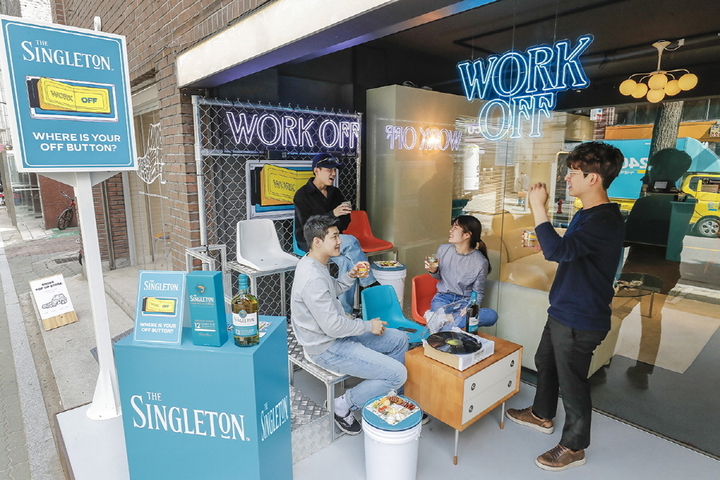 디아지오코리아, 싱글톤 팝업 이벤트(사진 = 디아지오코리아 제공) *재판매 및 DB 금지