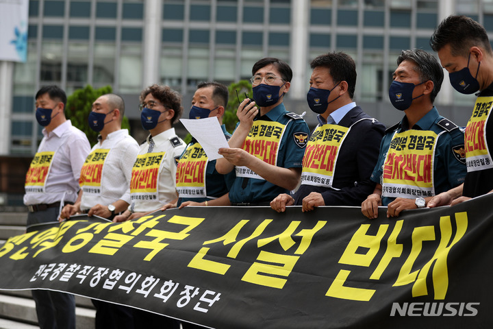 [서울=뉴시스] 백동현 기자 = 서강오 전국경찰직장연합협의회 연합준비위원회 사무국장이 지난 14일 오전 서울 중구 명동성당 앞에서 열린 행안부 경찰국 설치 반대 기자회견에서 발언하고 있다. 2022.07.14. livertrent@newsis.com