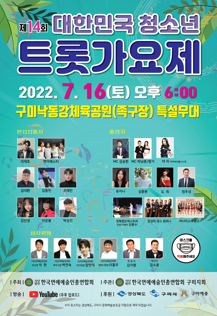  *재판매 및 DB 금지