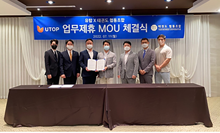 [광주=뉴시스] 구길용 기자 = 유탑호텔은 최근 여수 유탑마리나호텔&리조트에서 유탑그룹 호텔사업부 구자형 본부장과 태권도협동조합 황국현 이사장, ㈜택션 김예석 대표 등이 참석한 가운데 업무협약을 체결했다고 15일 밝혔다. (사진=유탑그룹 제공). 2022.07.15. kykoo1@newsis.com *재판매 및 DB 금지