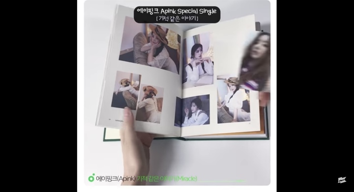 [서울=뉴시스] '원덕후의 언박싱 장면' 캡처. 2022.07.15. (사진 = 원더케이 유튜브 캡처) photo@newsis.com *재판매 및 DB 금지