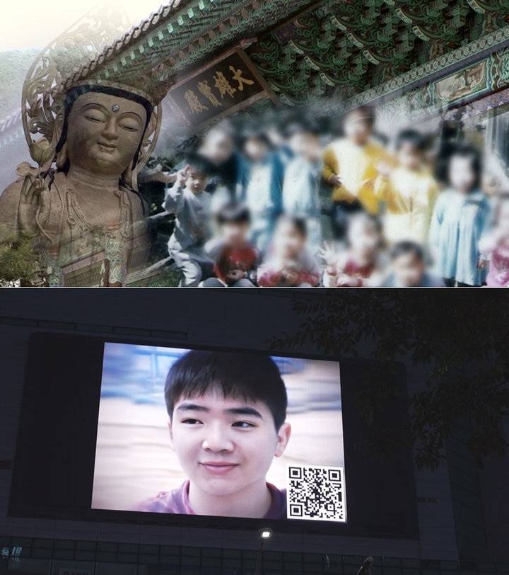 [서울=뉴시스] '그것이 알고싶다' 영상 캡처 . 2022.07.15. (사진= SBS 제공) photo@newsis.com*재판매 및 DB 금지 *재판매 및 DB 금지