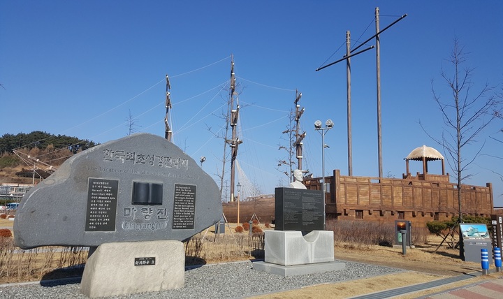 [서천=뉴시스] 한국 최초 성경 전래지인 서천군 마량진항.&nbsp; *재판매 및 DB 금지
